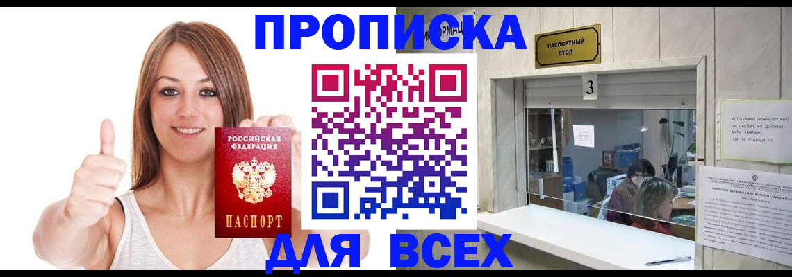 форма 3 в Николаевске